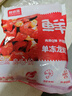 鲜京采 无冰小龙虾尾（一级） 净虾重2斤 大号 无添加 京东自有品牌 实拍图