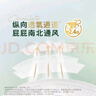好奇（Huggies）小森林纸尿裤XL32片(12-17kg)尿不湿心钻【透氧顶配更低敏】 实拍图