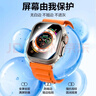 闪魔 【发布会新品S11】适用苹果s11手表膜apple watch S10保护膜ultra/S9/8/7/6/5/4/SE高清抗指纹 Ultra3/2/1【49mm】 2片+秒贴钢化膜 实拍图