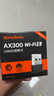Tenda腾达 WiFi6免驱动usb无线网卡台式机专用 wifi接收器台式电脑笔记本主机网络wifi发射 内置天线 实拍图