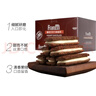 法丽兹（Franzzi）夹心曲奇饼干零食点心糕点办公休闲食品酸奶味团购礼物690g 实拍图
