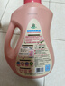 立白大师香氛洗衣液 12.48斤 柔顺护衣 持久留香 洗衣香水 内衣可用 实拍图