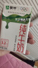 蒙牛全脂纯牛奶利乐包250ml×24盒送礼盒装 部分地区10月产 实拍图