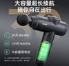奥克斯（AUX）筋膜枪按摩器颈膜枪筋膜按摩仪家用小腿肌肉放松按摩棒肩颈腰背按摩神器肌模抢节日礼物实用高档 至尊款【手提收纳包+8按摩头】 至快当/次日达 实拍图