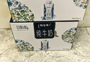蒙牛【新鲜日期】特仑苏纯牛奶250ml*16盒 家庭早餐 年货礼盒 实拍图