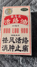 2盒装香港进口 狮马龙活络油40ml 祛风活络消肿止痛 风湿关节酸痛手足麻木跌打损伤轻度烫伤 实拍图