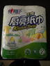 心相印卷纸/厨房用纸150节 吸油锁水 纸巾 食品接触级 实拍图