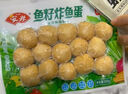 安井 鱼籽福袋 150g/包 锁鲜装火锅麻辣烫关东煮食材 速食熟食丸子 实拍图