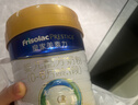 美素佳儿（Friso）皇家婴儿配方奶粉1段（0-6个月婴儿适用）800克 乳铁蛋白 新国标 实拍图