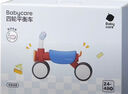 babycare儿童平衡车四轮滑行滑步车宝宝学步车无踏板1-3岁周岁礼物 辛德白 实拍图