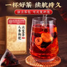 同仁堂人参枸杞六宝茶堡桑葚桂圆茶黑枸杞红枣茶气肾补养生茶3盒装 实拍图