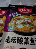 好人家老坛酸菜鱼调料  严控工艺1袋煮1斤鱼一料多用调料220g  实拍图