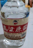 千古蜀源 四川高粱原浆 60度5L高粱酒浓香白酒纯粮酒桶装酒散装泡酒约10斤 实拍图