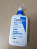 适乐肤（CeraVe）C乳236ml（男士女士生日礼物保湿补水乳液身体乳面霜张凌赫同款） 实拍图