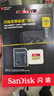 闪迪（SanDisk）512GB TF(MicroSD)内存卡 4K极速金卡A2 V30 U3行车记录仪 运动相机无人机 监控存储卡 读190MB/s 实拍图