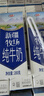 花园【新鲜日期】新疆牧场纯牛奶200克*10盒*5箱装 实拍图