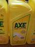 斧头牌（AXE）柠檬护肤洗洁精1.18kg*3瓶7.08斤家庭装 可洗果蔬不伤手 实拍图