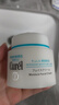珂润（Curel）保湿滋润乳霜70g*2 护肤品补水保湿霜敏肌适用成毅代言新年礼物 实拍图