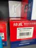 绘威mf643cdw硒鼓CRG054H 适用佳能MF645Cx打印机墨盒 LBP621Cw MF641cw LBP623cdn/cdw MF642cdw粉盒 红色 实拍图