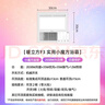 美的（Midea）风暖浴霸排气扇照明一体集成吊顶卫生间浴室灯正方形小型暖风机 实拍图