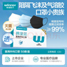 稳健棉里层医用外科口罩独立包装一只一袋灭菌级50只亲肤秋冬季保暖 实拍图