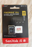 闪迪（SanDisk）256GB TF(MicroSD)内存卡 4K极速金卡A2 V30 U3行车记录仪 运动相机无人机 监控存储卡 读190MB/s 实拍图