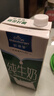 欧德堡（Oldenburger）3.4g蛋白脱脂纯牛奶1L*12盒 家庭/学生/老人用奶 早餐奶 性价款 实拍图