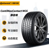 马牌（Continental）汽车轮胎 235/45R18 98Y XL FR MC6 SIL 静音棉/适配Model 3 实拍图