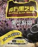 南方黑芝麻黑芝麻糊1000g/袋 营养早餐丨膳食纤维丨入口醇香丨零食丨食品 实拍图