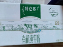 蒙牛特仑苏有机纯牛奶250mL*12盒 品质奶源 年货礼盒 电商定制 实拍图
