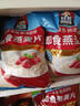 桂格（QUAKER） 即食燕麦片 谷物冲饮原味免煮营养代餐早餐麦片食品小吃 【原味1000gX2袋】 实拍图