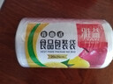 Jidaocook食品级保鲜袋家用背心式保鲜袋批发加厚手提式厨房一次性食品袋子 背心袋【小号 20*25】 超厚食品保鲜袋 实拍图