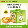 卡乐比（Calbee）佳可比薯条三兄弟 淡盐味75g*4盒 薯条薯片 休闲膨化零食 实拍图