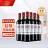 拉菲花园珍藏赤霞珠干红葡萄酒 750ml*6瓶 年货整箱装 原瓶进口红酒 实拍图