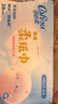 可心柔保湿纸巾乳霜柔纸巾V9三层102抽*20包 婴儿宝宝柔纸面巾 整箱装 可心柔婴儿柔纸巾 3层 102抽*20包 实拍图