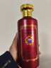 茅台 迎宾酒 紫迎宾 酱香型白酒 53度 500ml 单瓶装 实拍图