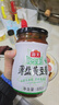 海天 薄盐黄豆酱 800g 减盐25% 酱香浓郁 点蘸烹调炒菜 非转基因黄豆 实拍图
