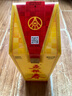五粮液股份 五粮春第一代 浓香型白酒 45度 500mL *4瓶装 年份随机 实拍图