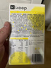 Keep无糖电解质粉马拉松补给冲剂骑行越野跑步【凤梨味15条】 实拍图