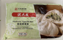 沈大成香菇素菜包300g*2（12个）早餐包子早点面点速冻食品半成品老字号 实拍图