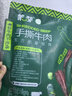 蒙都 手撕牛肉干 原味488g 约五成风干 袋装 散称 休闲零食 清真 实拍图