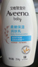 艾惟诺（Aveeno）艾维诺润肤乳 婴儿身体乳保湿防干痒宝宝儿童面霜354g*2 新年礼物 实拍图