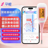 孕橙智能基础体温计测排卵期备孕体温计口腔女性软头电子体温温度计表 实拍图