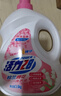 活力28铃兰樱花洗衣液24斤 3.6kg*2瓶+1.6kg*3袋 持久留香 超值囤货装 实拍图