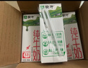 蒙牛全脂纯牛奶200ml*24盒 家庭年货囤货 电商定制 实拍图
