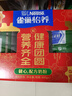 雀巢（Nestle）【年货节礼盒】怡养健心鱼油中老年奶粉富硒高钙800g*2年货礼盒 实拍图