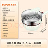 苏泊尔（SUPOR）电炒锅 电煮锅 电蒸锅 电火锅 家用电热锅一体多功能锅 蒸煮炒菜 3.5L多用途锅CJ25A812配蒸笼 实拍图