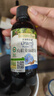 爷爷的农场有机核桃油亚麻籽油辅食油63ml*2 凉拌热炒礼盒 赠婴儿宝宝辅食谱 实拍图