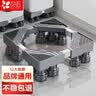 贝石洗衣机底座 冰箱底座波轮滚筒洗衣机底座增高支架 防滑减震 多品牌通用洗衣机增高垫底座12J 实拍图