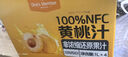 1号会员店100%NFC黄桃汁 0脂0添加纯果蔬汁鲜果水果榨汁饮品饮料1L*4整箱装 实拍图